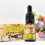 日本性奮劑347