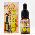 日本興奮劑6