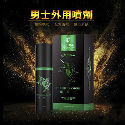 法國錄騎士