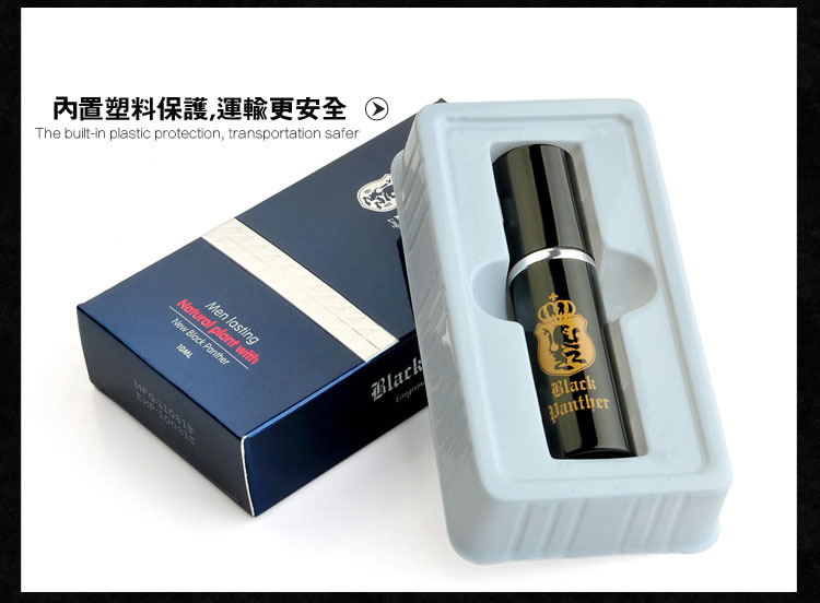 黑豹二代