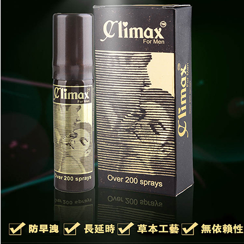 印度神油