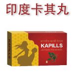 卡其丸圖