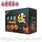 我弟很猛7
