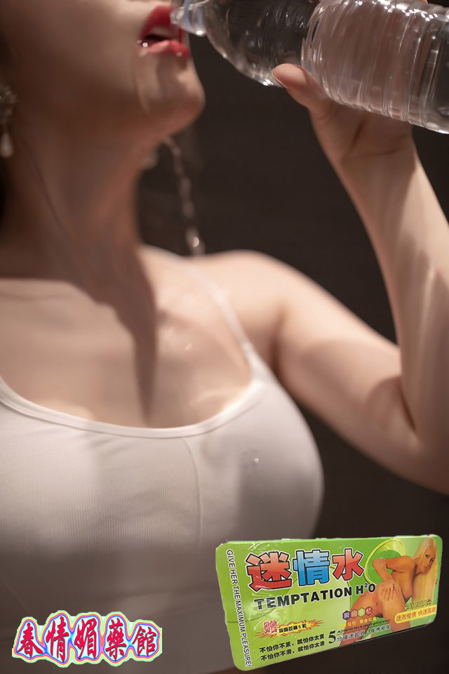 USA迷情水TEMPTATION 女性催情 失憶 迷昏7瓶/盒