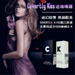 CK迷情噴霧-1