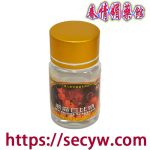 惡魔丘比特35