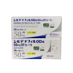 日本偉哥副2