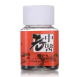 老中醫補腎丸中藥補睪壯陽1-1