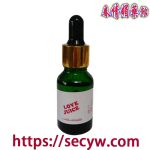 頂級春藥LOVE JUICE123