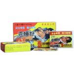 春藥粉